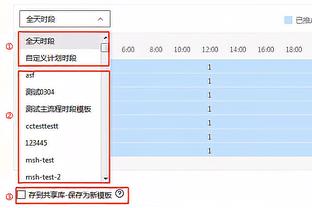 区区雄鹿！首节打了4分多钟 骑士以20-2领先雄鹿